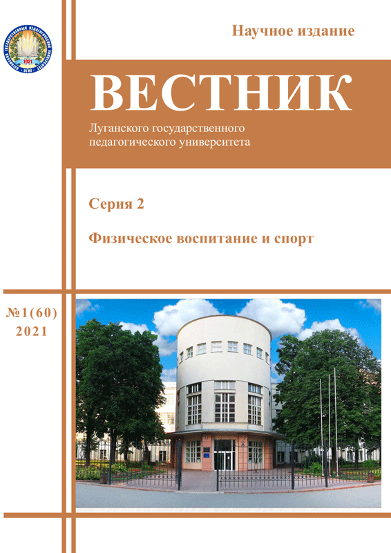 Серия 2, №1 (60) 2021