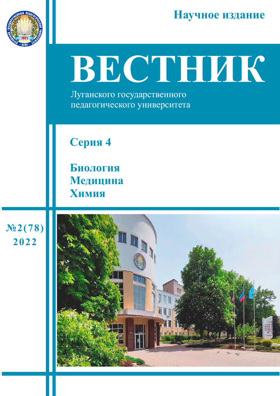 Серия 4, №2 (78) 2022