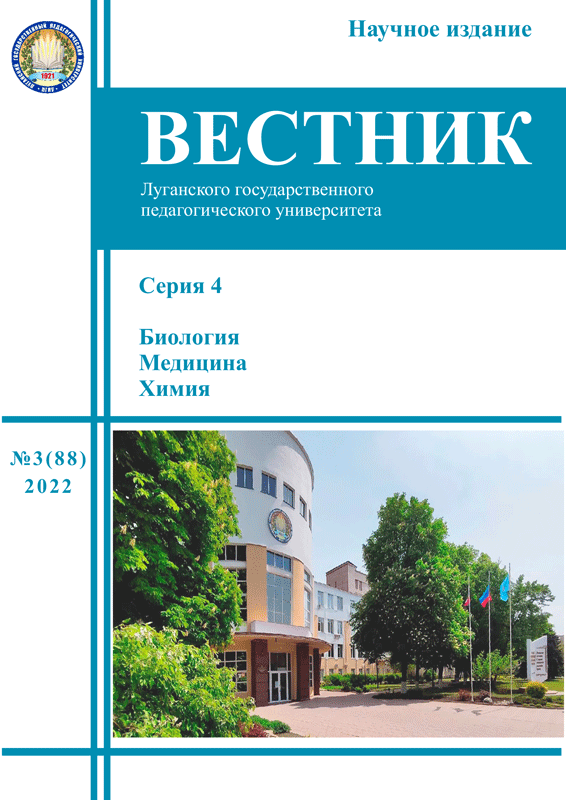 Серия 4, №3 (88) 2022