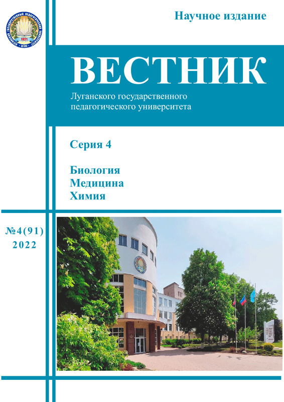 Серия 4, №4 (91) 2022